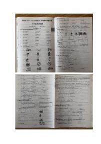 广东省肇庆市2022-2023学年六年级上学期期末英语试题