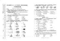 贵州省遵义市播州区2022-2023学年六年级下学期期末英语学业质量监测试卷