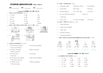 pep人教版四年级英语上册 Unit3- Unit4 综合复习卷+答题卡+听力（无答案）