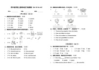 pep人教版四年级英语上册 Unit5- Unit6 综合复习卷+听力+答题卡（无答案）