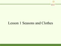 英语五年级下册Unit 2 Four seasonsLesson 1 Seasons and clothes评课课件ppt