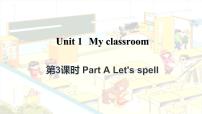 小学英语人教版 (PEP)四年级上册Unit 1 My classroom Part A说课ppt课件