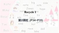 小学英语人教版 (PEP)四年级上册Recycle 1集体备课课件ppt