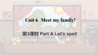 小学英语人教版 (PEP)四年级上册Unit 6 Meet my family! Part A教课内容课件ppt