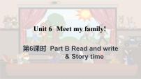 小学英语人教版 (PEP)四年级上册Unit 6 Meet my family! Part B备课课件ppt