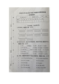 吉林省吉林市昌邑区2022-2023学年四年级下学期期末英语质量检测试题