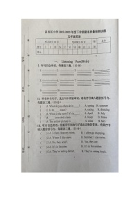 吉林省吉林市昌邑区2022-2023学年五年级下学期期末英语试题