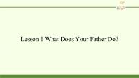 英语六年级下册Lesson 1 What does your father do?课文ppt课件
