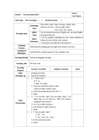 小学英语科普版三年级下册Lesson 7 Can you make cakes?教案