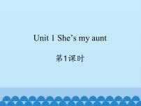 二年级上册Unit 1 She’s my aunt集体备课ppt课件