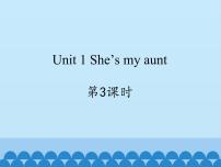 小学英语牛津译林版二年级上册Unit 1 She’s my aunt图片课件ppt