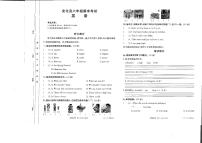 湖南省益阳市安化县2020-2021学年六年级下学期期末英语试题