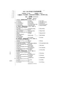 辽宁省鞍山市铁东区2023一2024学年六年级上学期开学测试英语试题