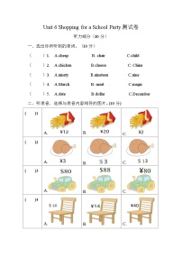 小学英语广东版 (先锋&开心)开心学英语五年级上册Unit 6 Shopping for a School Party精品单元测试当堂检测题