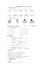 小学英语科普版五年级上册Lesson 1 What is she doing?精品同步达标检测题