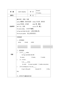 小学英语鲁科版 (五四制)四年级上册Lesson 1 We have Chinese.精品学案