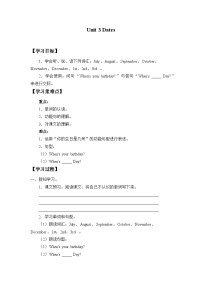 小学英语广东版 (先锋&开心)开心学英语五年级上册Unit 3 Dates精品练习