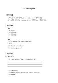 小学英语广东版 (先锋&开心)开心学英语六年级上册Unit 1 Feeling Sick优秀综合训练题