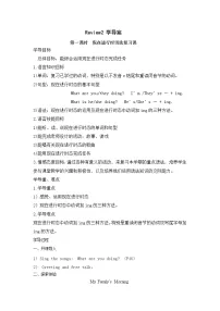 英语Review 2优秀同步练习题