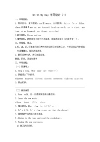 小学英语广东版 (先锋&开心)开心学英语四年级上册Unit 4 My Day优秀课后复习题