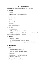 教科版（EEC）小学英语 三年级上册 Unit 1 What’s Your name 第4课时（教案）