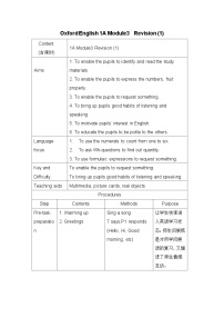 沪教牛津版（六三制一起）小学英语 一年级上册  Module 3 Revision 教案（2课时，表格式）