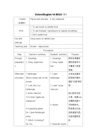 沪教牛津版（六三制一起）小学英语 一年级上册  Module 3 Unit 3 In the restaurant 教案（2课时，表格式）