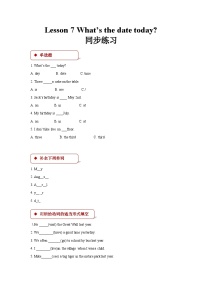 英语六年级上册Lesson 7:What's the date today?优秀同步测试题