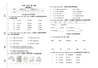 外研版（一年级起点）小学英语三年级上册英语期末试题（含答案及听力原文，音频 ）