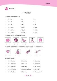 广东版 (先锋&开心)开心学英语三年级上册Review2精品同步测试题