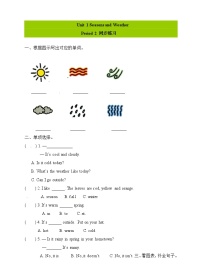 小学英语广东版 (先锋&开心)开心学英语五年级上册Unit 1 Seasons and Weather精品同步训练题