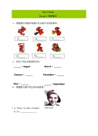 小学英语广东版 (先锋&开心)开心学英语五年级上册Unit 3 Dates精品课后复习题