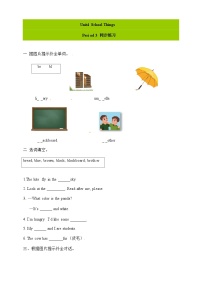 小学英语Unit 4 School Things优秀同步测试题