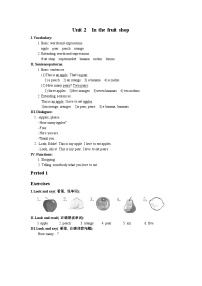 沪教牛津版（六三制一起） 小学英语 一年级上册  M3 Unit 2 In the fruit shop 课时练习（含答案，无听力音频）