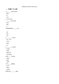 小学英语沪教牛津版(六三制一起)三年级上册Module  1  Getting to know youunit3 Are you kitty?优秀习题