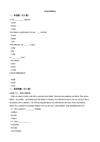 沪教牛津版(六三制一起)四年级上册Module 1 Getting to know youUnit 2 Can you swim?精品一课一练