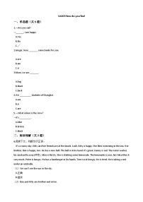 沪教牛津版（六三制一起）小学英语 四年级上册  Module1 Unit3 How do you feel 练习（含解析）