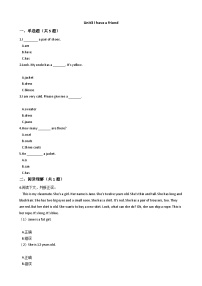 沪教牛津版（六三制一起）小学英语 四年级上册  Module2 Unit3 I have a friend 练习（含解析）