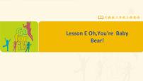 英语三年级上册Lesson E OhYou're Baby Bear!教学课件ppt