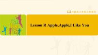 小学英语川教版三年级上册Lesson R AppleAppleI Like You!集体备课课件ppt