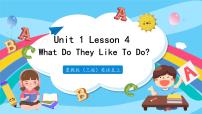 小学英语Lesson 4 What Do They Like to Do?获奖习题课件ppt