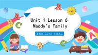 小学英语冀教版 (三年级起点)五年级上册Lesson 6 Maddy's Famliy优秀习题课件ppt