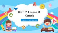 小学英语冀教版 (三年级起点)五年级上册unit 2 My Country and English-speaking CountriesLesson 8 Canada一等奖习题ppt课件