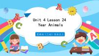 小学英语冀教版 (三年级起点)五年级上册Lesson 24 Year Animals优质课习题ppt课件