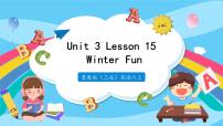 小学英语冀教版 (三年级起点)六年级上册Unit 3  Winter in canadaLesson 15 Winter Fun精品课件ppt