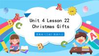 冀教版 (三年级起点)六年级上册Lesson 22 Christmas Gifts完美版ppt课件