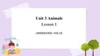 小学英语人教版 (新起点)一年级上册Lesson 1备课课件ppt