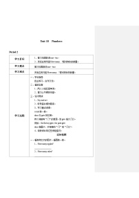 沪教牛津版(六三制三起)三年级上册Unit 10 Numbers导学案