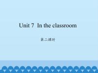 小学英语沪教牛津版(六三制三起)三年级上册Module 3 Places and activitiesUnit 7 In the classroom课文内容课件ppt