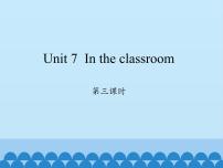 小学英语沪教牛津版(六三制三起)三年级上册Unit 7 In the classroom课前预习课件ppt